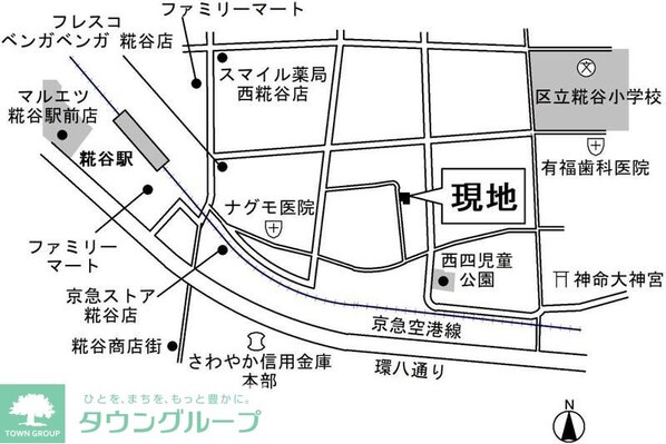 コンフォール キザキの物件内観写真